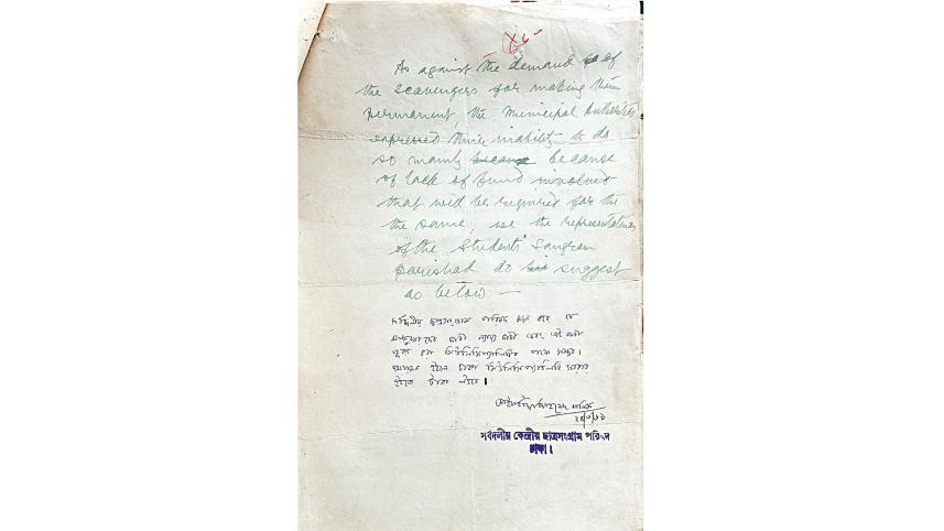 liberation-war-of-bangladesh-4.jpg