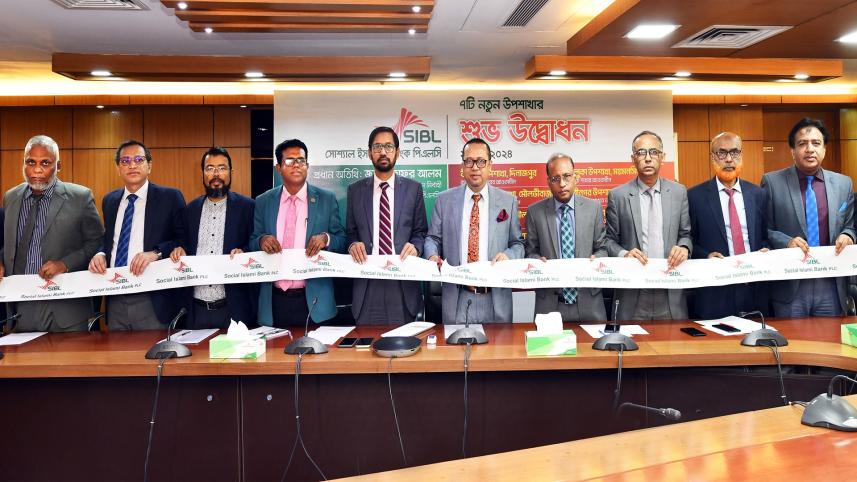 Social Islami Bank 