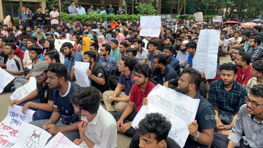 buet_protest.jpg