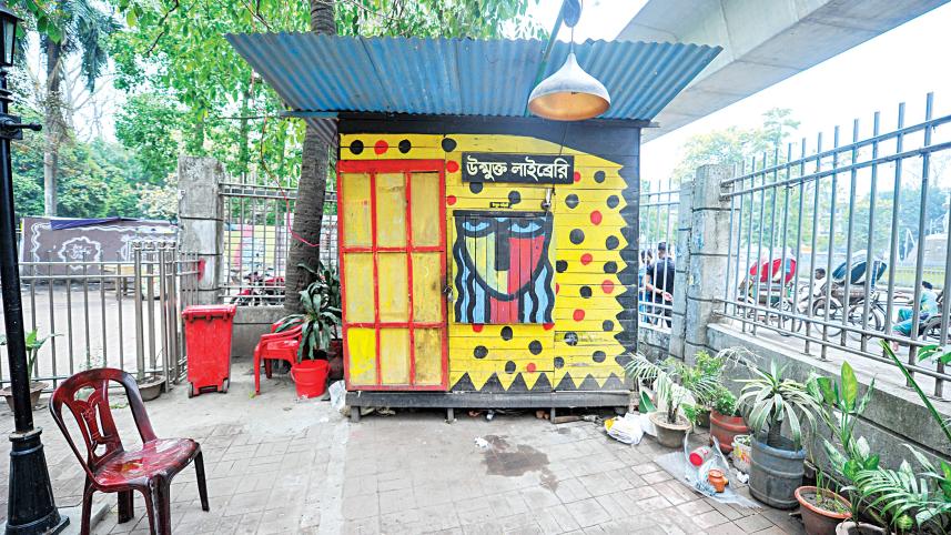 unmukto library dhaka university