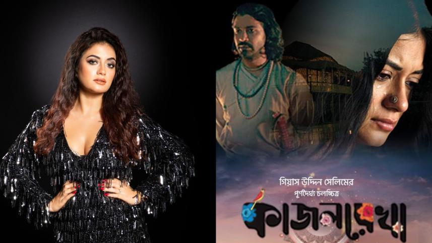 Audiences prefer calling me Kajol Rekha over my name: Mondera Chakroborty on her debut film