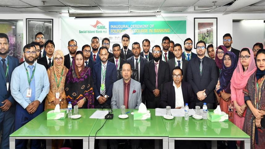 Social Islami Bank 