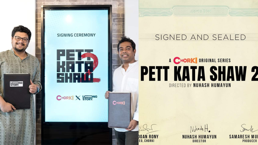 Chorki renews deal for ‘Pett Kata Shaw 2’