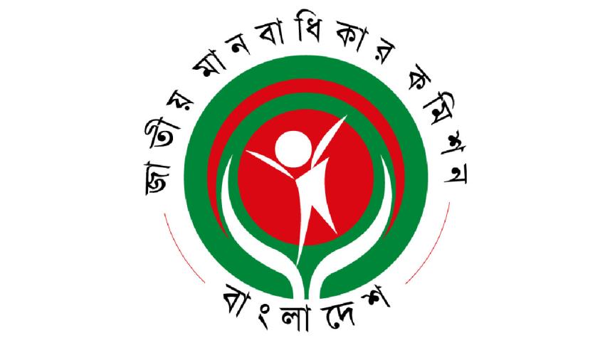 NHRC response on human rights