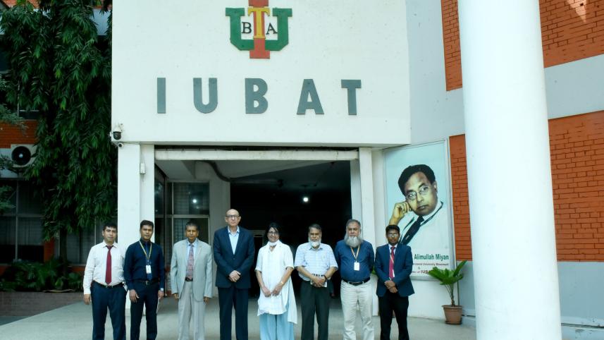 iubat.jpg