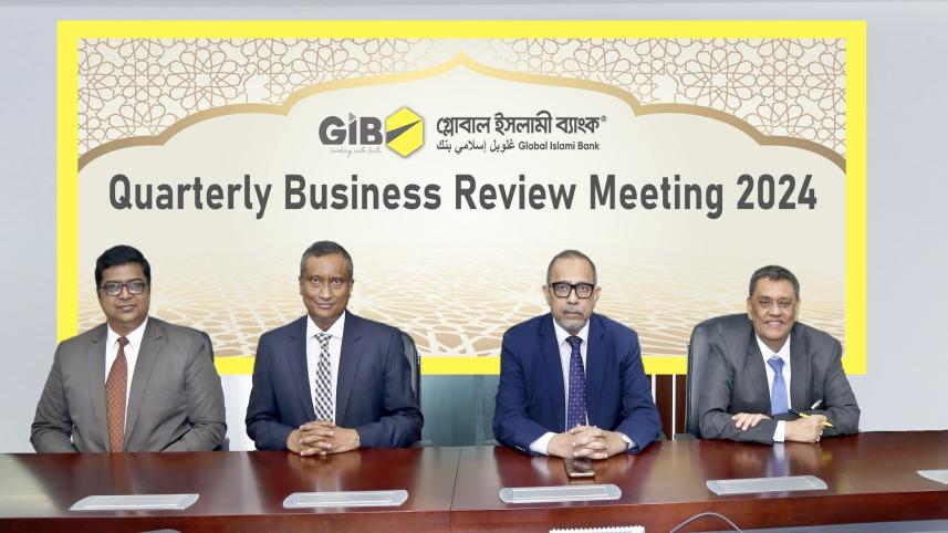 Global Islami Bank 