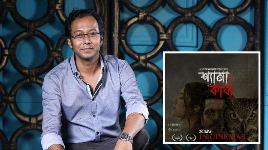 in_cinemas_now.jpg