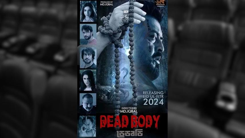 ‘Deadbody’ fails to lure audience, exits Star Cineplex in 3 days