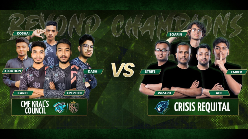 MBC finals