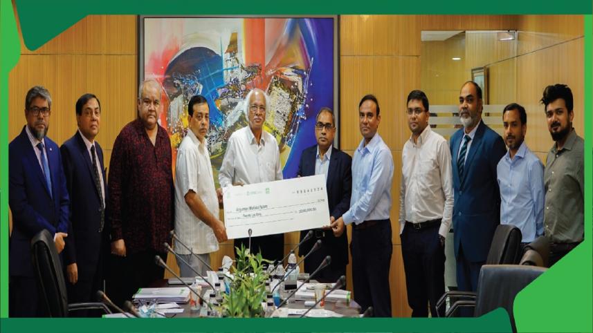 NRBC Bank