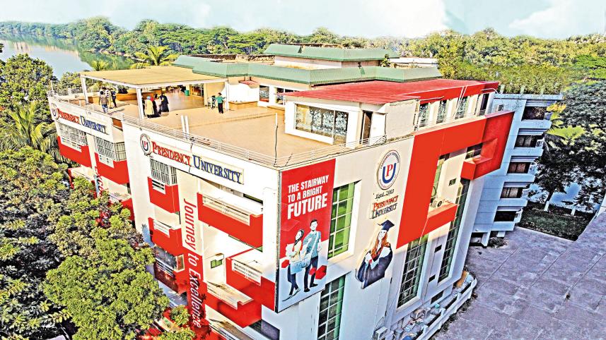 presidency-university-1.jpg