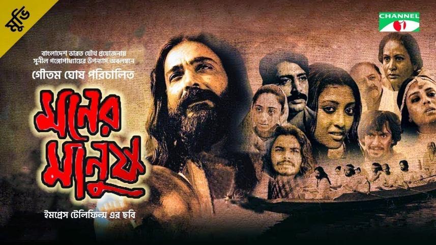 How a stage performance led to Chanchal Chowdhury’s breakthrough role