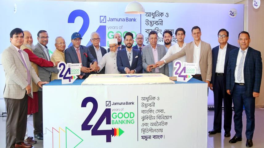 Jamuna Bank 