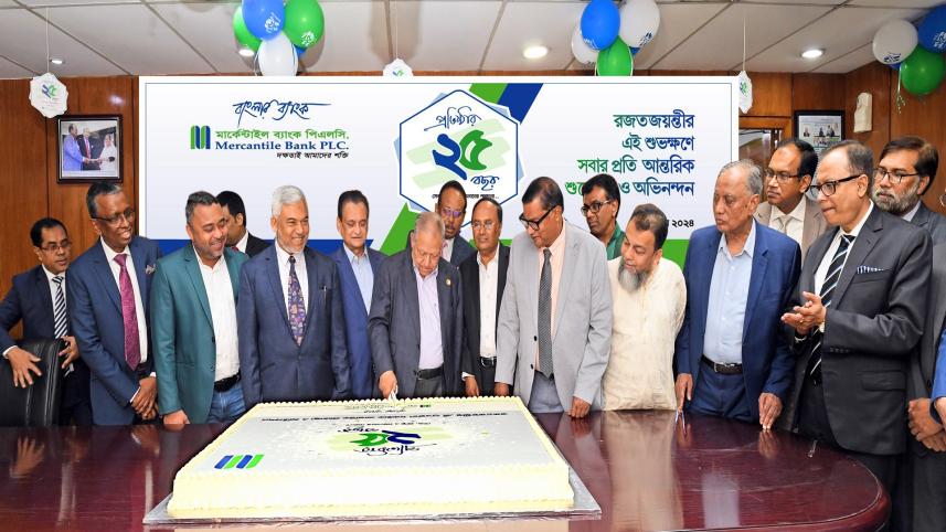 Mercantile Bank 