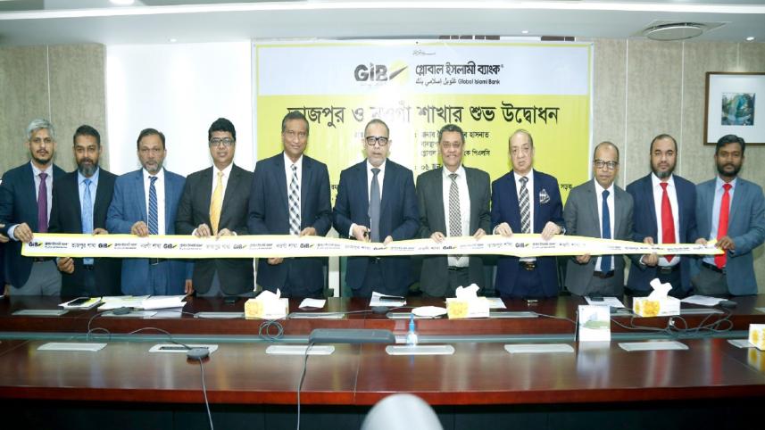 Global Islami Bank