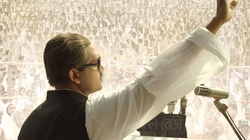 ‘Mujib: The Making of a Nation' premieres in Kolkata
