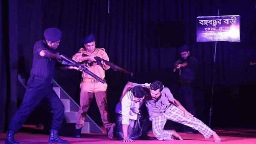 ‘Abhishapta August’: A spotlight on the most unfortunate day of Bangladesh