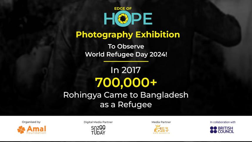amal_foundation.jpg