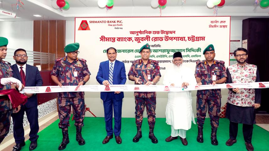 shimanto_bank_jubilee_road_sub-branch_opening.jpg