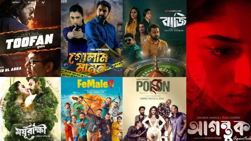 Eid blockbusters: Top films, songs, and OTT hits steal the show
