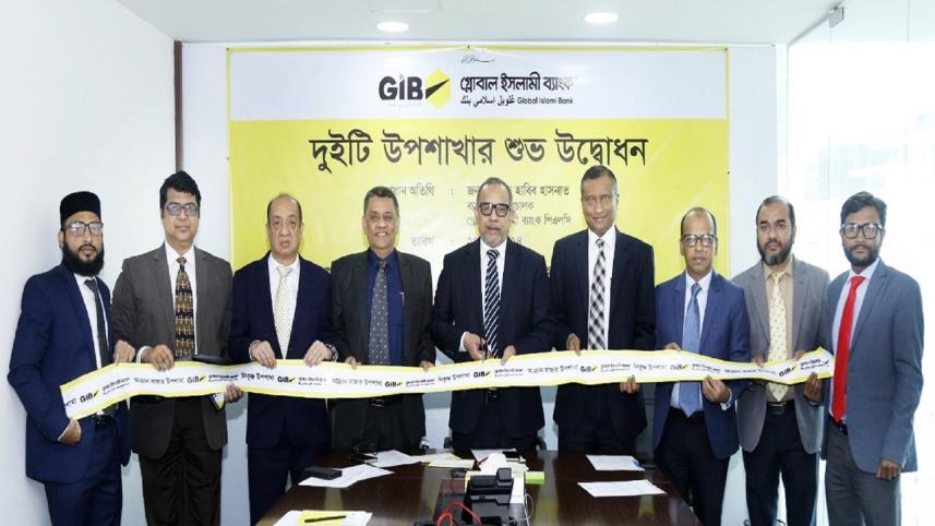 Global Islami Bank