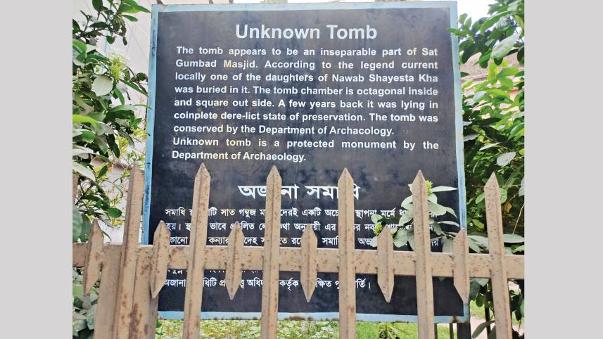 Ancient tomb architecture Mohammadpur Bangladesh