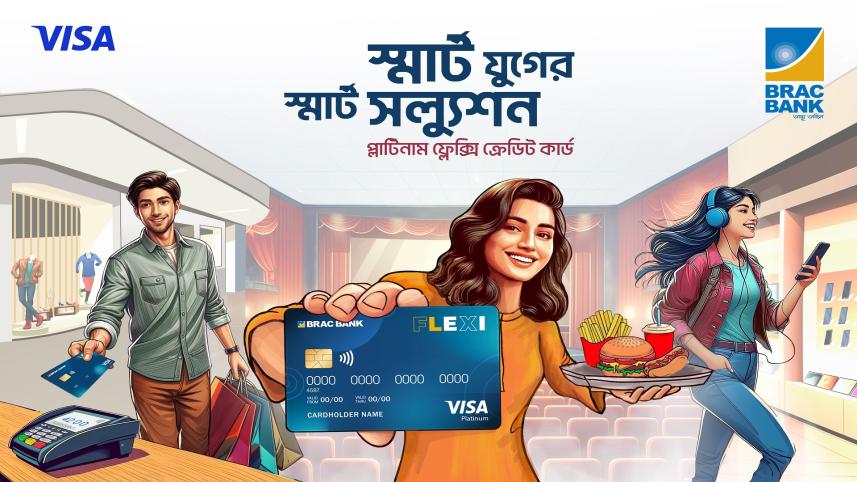 BRAC Bank 