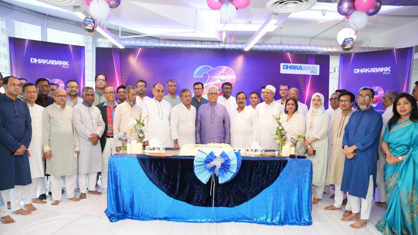 Dhaka Bank