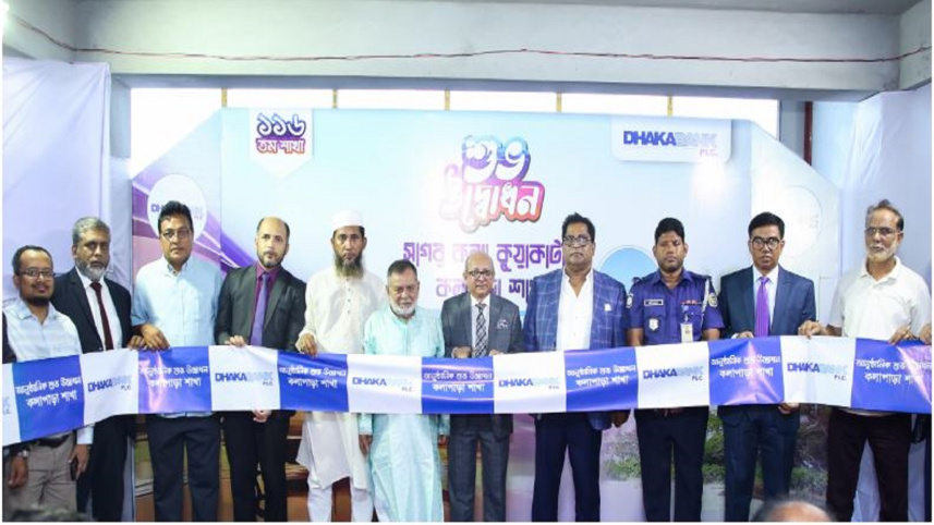 Dhaka Bank