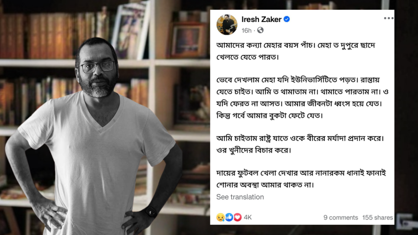 Our daughter Meha could have been playing on the roof: Iresh Zaker 