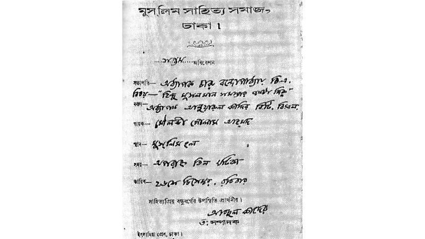 amader-dukkho-2.jpg