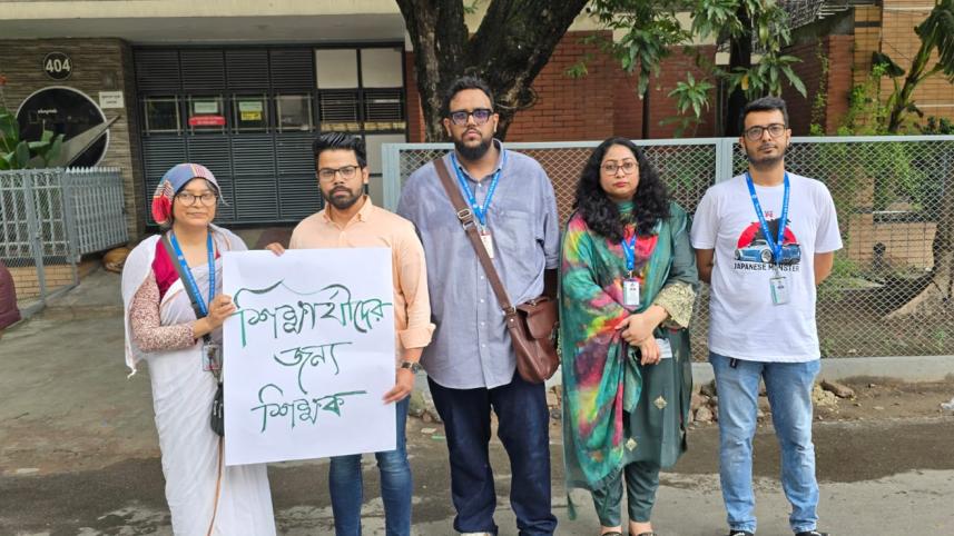 nsu_teachers_solidarity_quota_reform_movement_protestors_and_students_3.jpeg