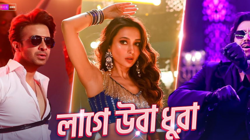 'Laage Ura Dhura' sets milestone for Bengali movie songs 