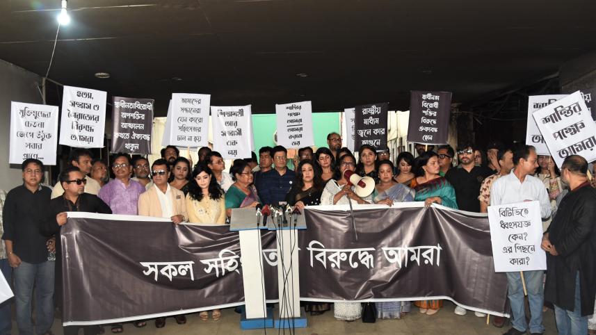 Artistes unite to protest violence against Bangladesh Television