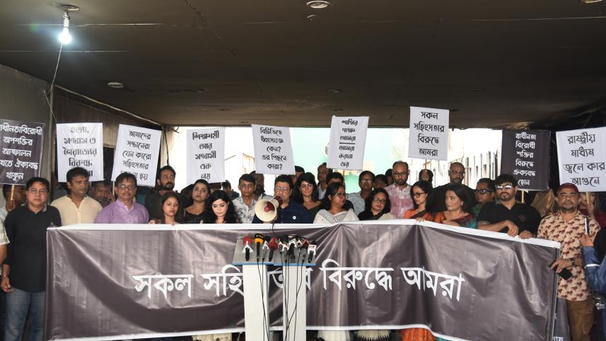 Artistes unite to protest violence against Bangladesh Television
