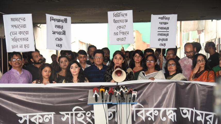 Artistes unite to protest violence against Bangladesh Television