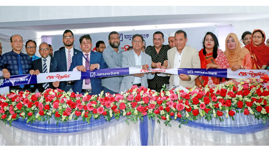 Jamuna Bank
