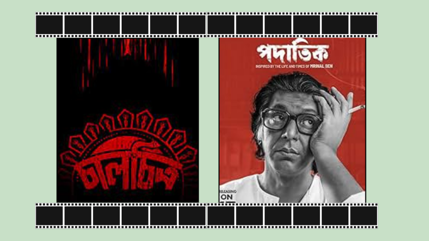 Uncertainty looms over 'Padatik' and 'Chaalchitro' releases in Bangladesh