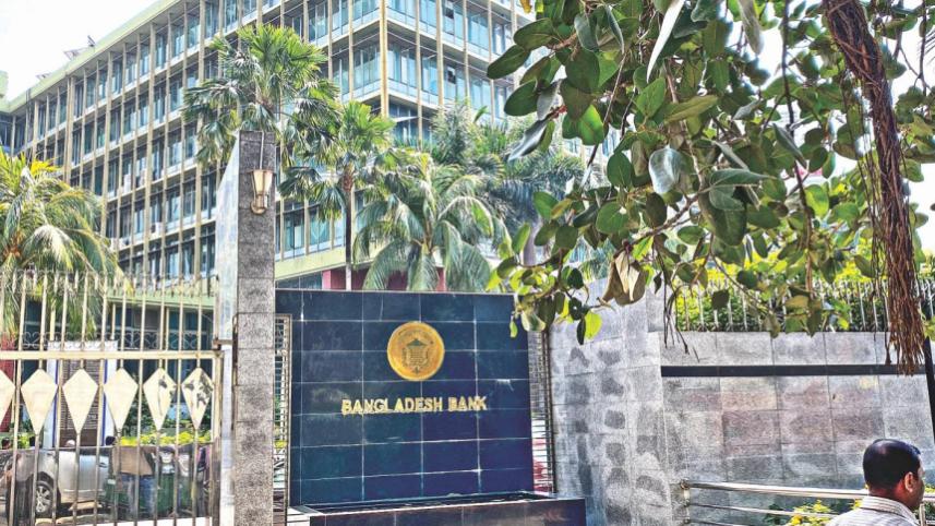 banking reforms