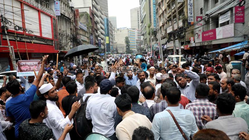islami_bank_protest_3.jpg