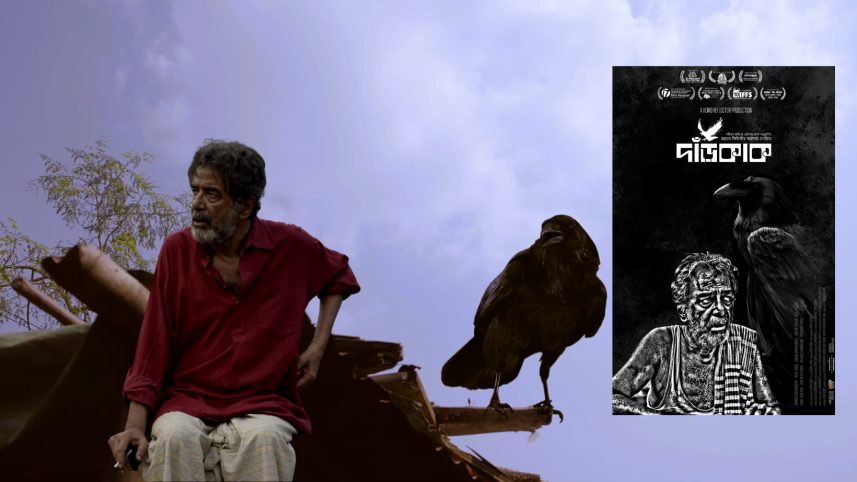 Jayanta Chattopadhyay starrer ‘Darkak’ selected in three international film festivals