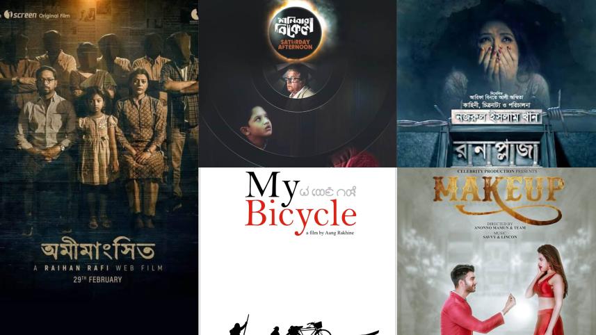 ICT adviser Nahid Islam promises renerewed hope for banned films