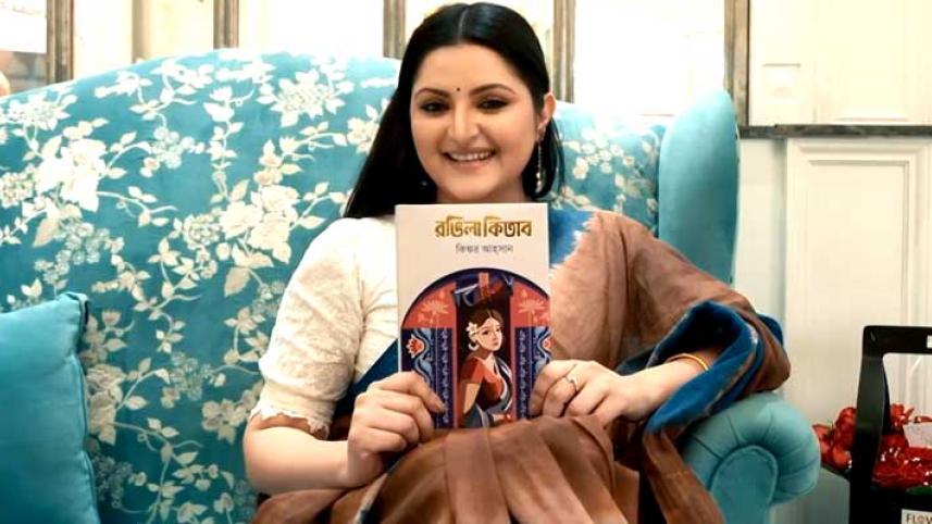 Porimoni