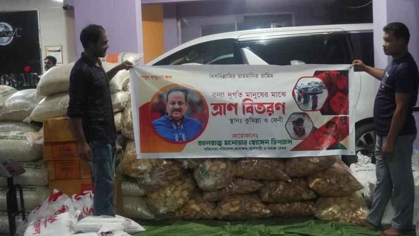 Artistes rally to support flood victims across Bangladesh