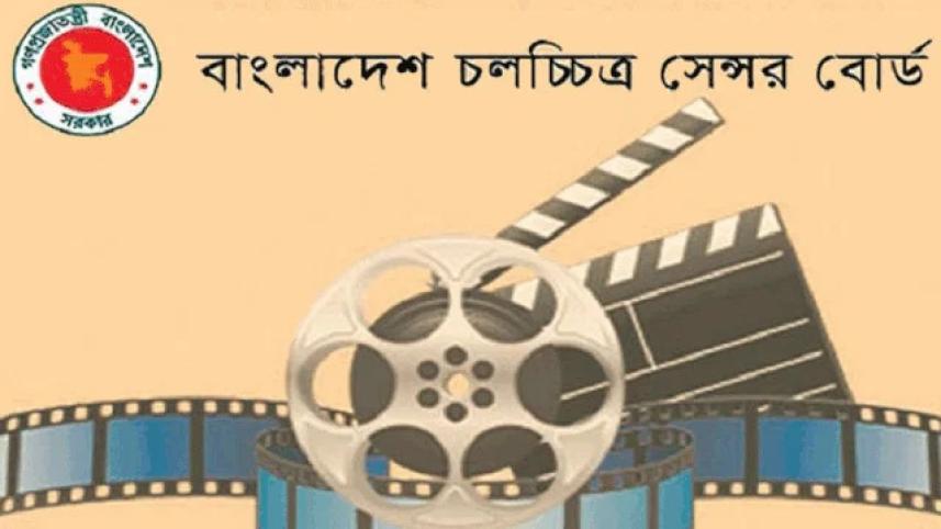 bangladesh film censor board, interim government reshuffle, ministry of information and broadcasting, controversial figures removed, sheikh hasina government fall, national advisory committee recommendations, tanvir hasan madhyobitto, bangladesh film deve