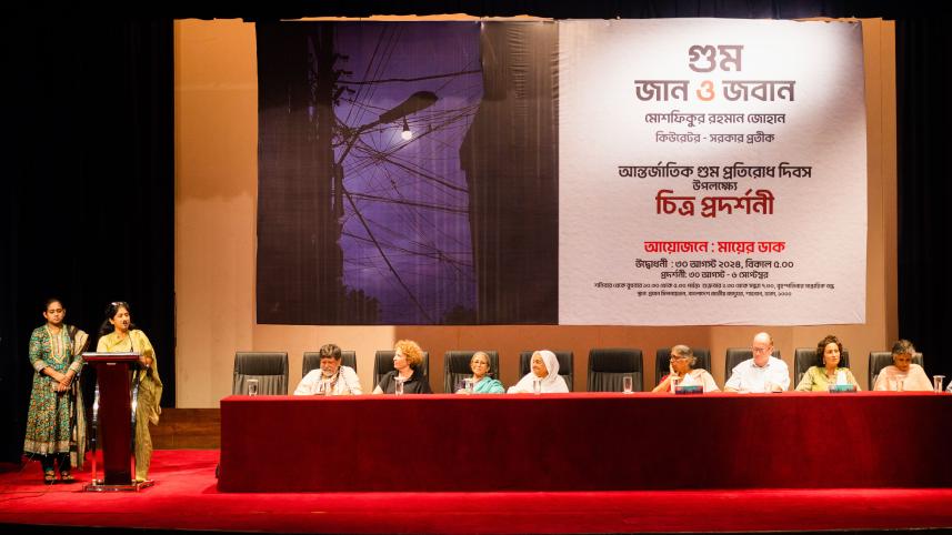 ‘Gum Jaan o Joban’: A glimpse into the grief of the forcibly disappeared