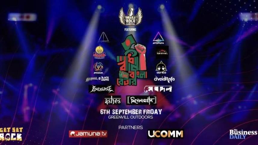 12 bands to perform at ‘Swadhin Bangla Betar’ concert in Dhaka