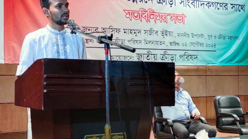 Asif Mahmud Sajeeb Bhuiyan