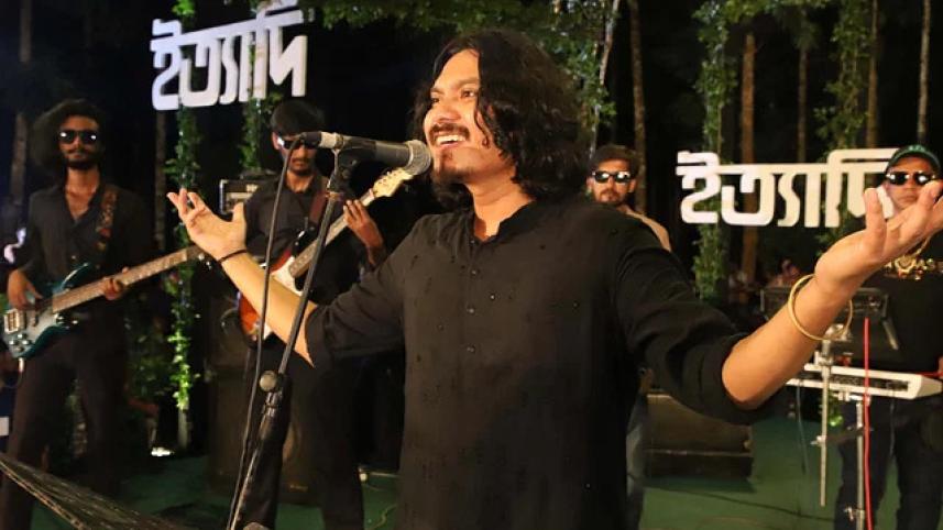 ityadi_sherpur_3.jpg