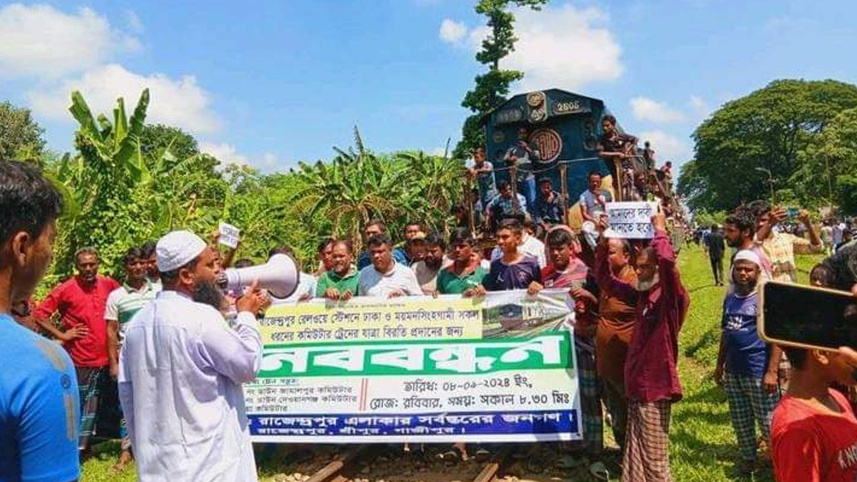 train_halted_in_gazipur.jpg